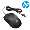HP 100 Wired Mouse - Black